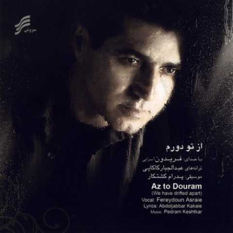 Fereydoun Asraei 04 Dooset Daram